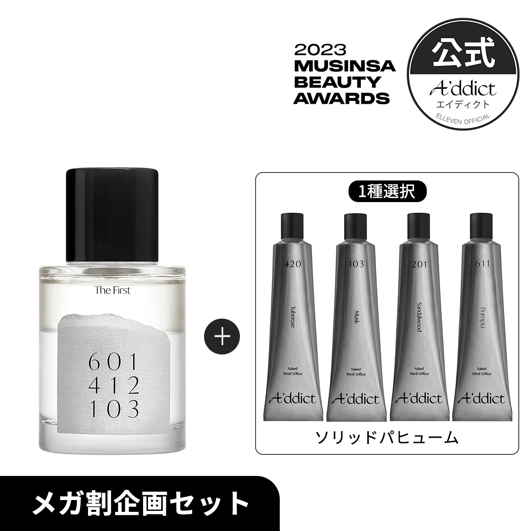 Qoo10] Addict 【数量限定セット】オードパフューム ザ : 香水