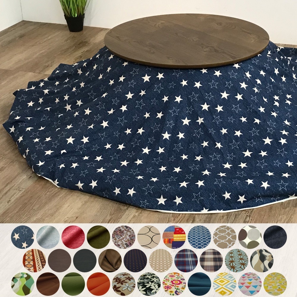 i】【代引不可】 イケヒコ こたつ布団 薄掛け ドット柄 ブルー 長方形