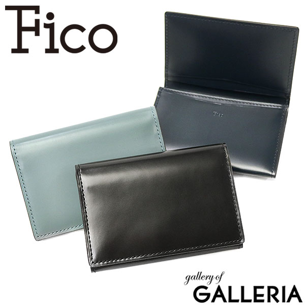 正規品1年保証フィーコ カードケース Fico 名刺入れ 二つ折り Mare マーレ スリム コンパクト 本革 革 レザー メンズ レディース WFIC58933