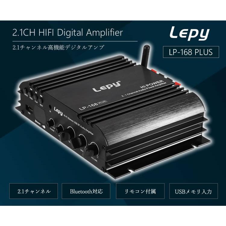 Lepy HIFIデジタルステレオアンプ Bluetooth対応 USBメモリ対応 2.1チャンネル ハイパワーアンプ 45W×2+68W出力 リモコン・アダプタ付き LP168PLUS