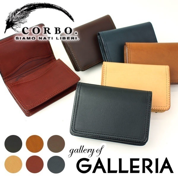 CORBO コルボ 名刺入れ カードケース メンズ corbo. SLATE 8LC-9367
