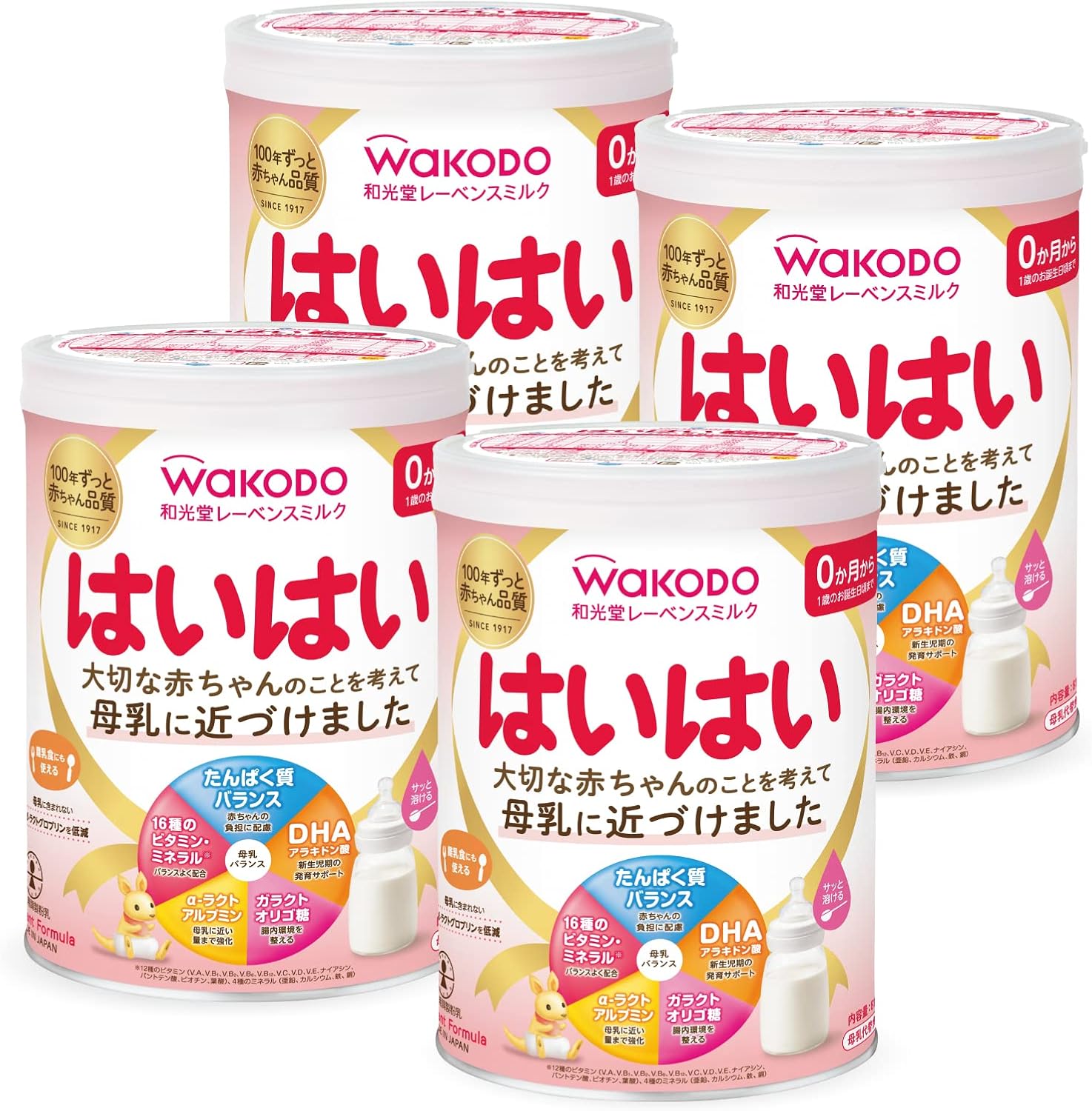 和光堂 レーベンスミルク はいはい 810g×4缶 粉ミルク 粉末 0か月から1歳頃 ベビーミルク DHA・アラキドン酸配合
