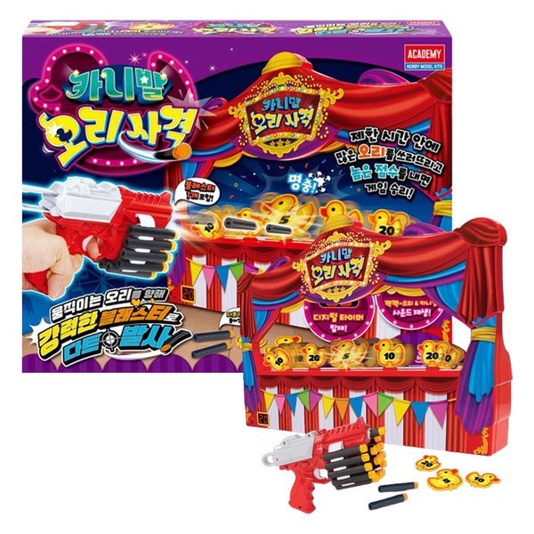 T カーニバル アヒル 射撃 ボードゲーム