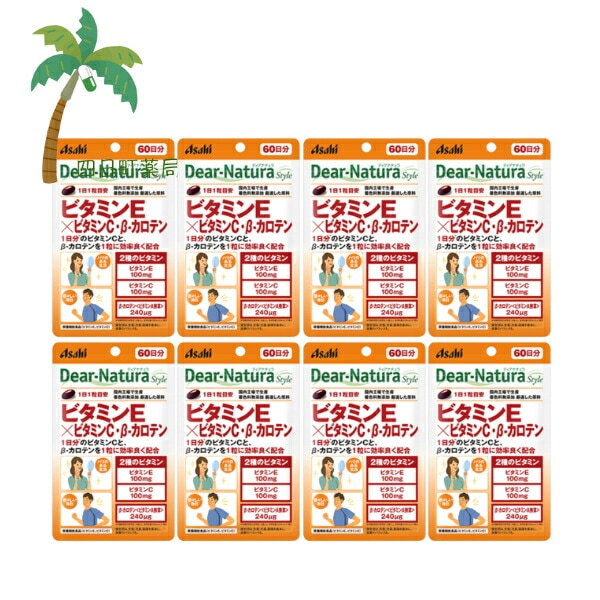 ディアナチュラ ビタミンE×ビタミンC・β-カロテン 60日 60粒 [8個セット] 栄養機能食品 サプリメント ハリのある生活 着色料無添加 国内工場生産 アサヒグループ食品
