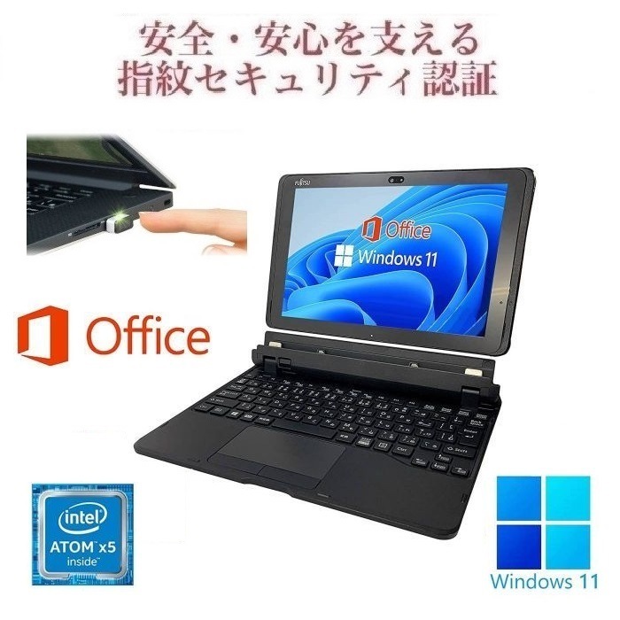 【サポート付】富士通 Q507 Windows11 メモリー:4GB SSD:320GB 10.1型