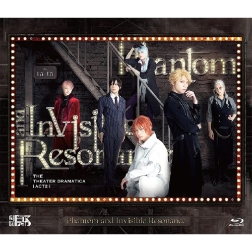 ACT2/Phantom and Invisible Resonance(Blu.. ／ 劇団『ドラマティカ』 (Blu-ray) FFXS-5005