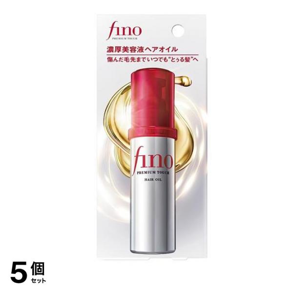 fino(フィーノ) プレミアムタッチ 濃厚美容液ヘアオイル 70mL 5個セット