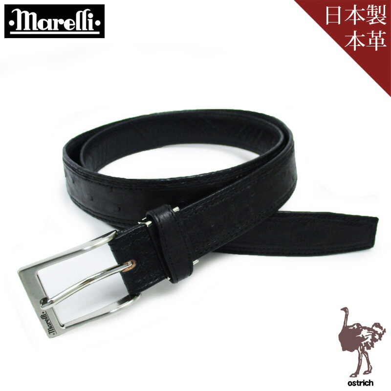 marelli マレリー 日本製 オーストリッチ ベルト ピンバックルタイプ 30mm MB20325 Ostrich ダチョウ革 だちょう革 駝鳥革 メンズベルト レザーベルト 本革 ハンドメイド