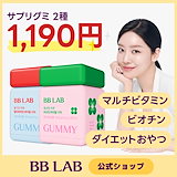 ◎値下げ交渉！ 10個！マナテック アンブロトース ライフ パウダー 100g Qoo10] マナテック Mannatech アンブロ