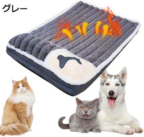 犬小屋のベッド 洗える　フラット　犬用ベッド滑り止め底付き　小型犬種向け　ソフト　クッション付きペットベッド 安眠　不安軽減　犬小屋　パッド