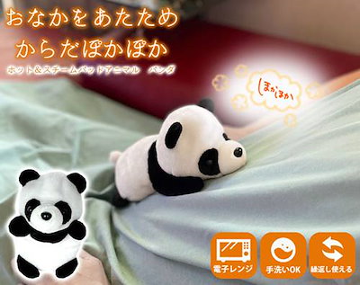 カイロ 湯たんぽ ぬいぐるみ レンジ 電子レンジ 防...のサムネイル