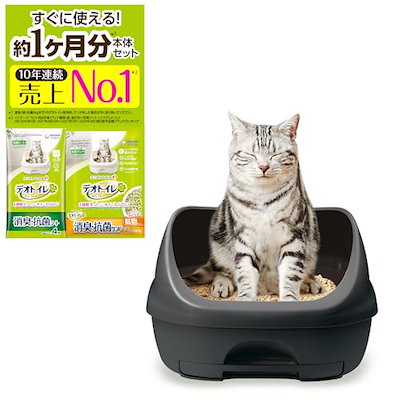 他サイト： ハーフカバー　本体セット　ダークグレー　ＣＲＣ30―17―20―10―00の商品画像