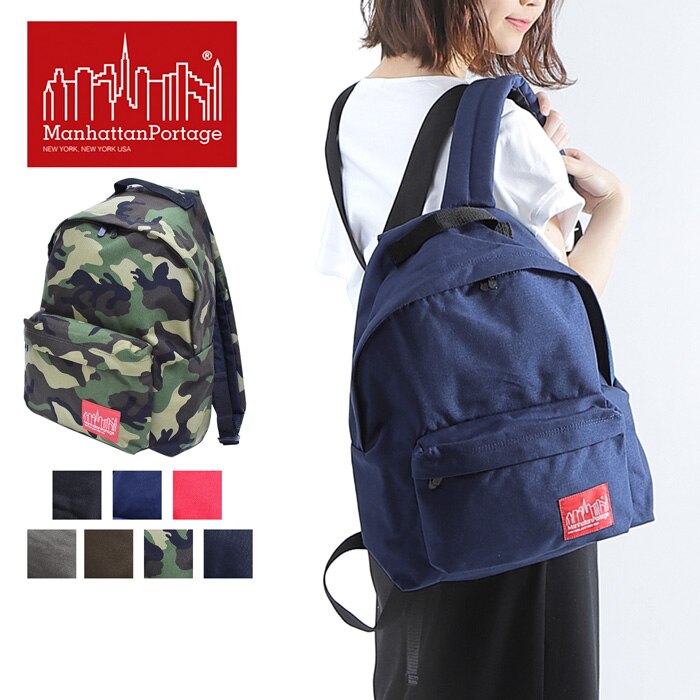 マンハッタンポーテージ ManhattanPortage　バックパック 通勤鞄 通学鞄 ブラック レッド ネイビー カジュアル カモフラージュ 迷彩柄 ミリタリー スポーティー ブラウン リュック リ