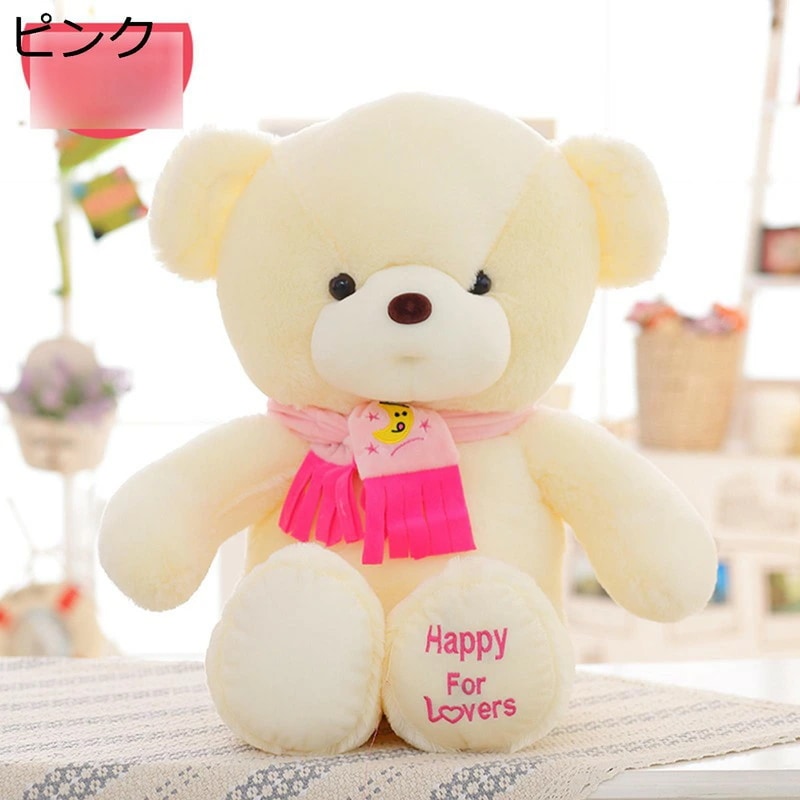 ぬいぐるみ テディベアぬいぐるみ 萌え萌え 癒し系 縫ぐるみ スカーフクマ かわいい 子供用 彼女 カップル 可愛い ソフト 気持ちいい 抱き枕 友達 お祝い 誕生日 記念日 結婚式 クリスマス バレ