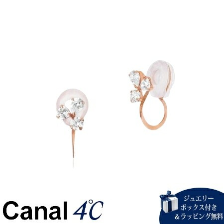 4cc515788【送料無料】【ラッピング無料】カナルヨンドシー Canal 4℃ カナル4℃ シルバー イヤリング キュービックジルコニア ブランド 正規品 新品 ギフト プレゼント 人気 おすす