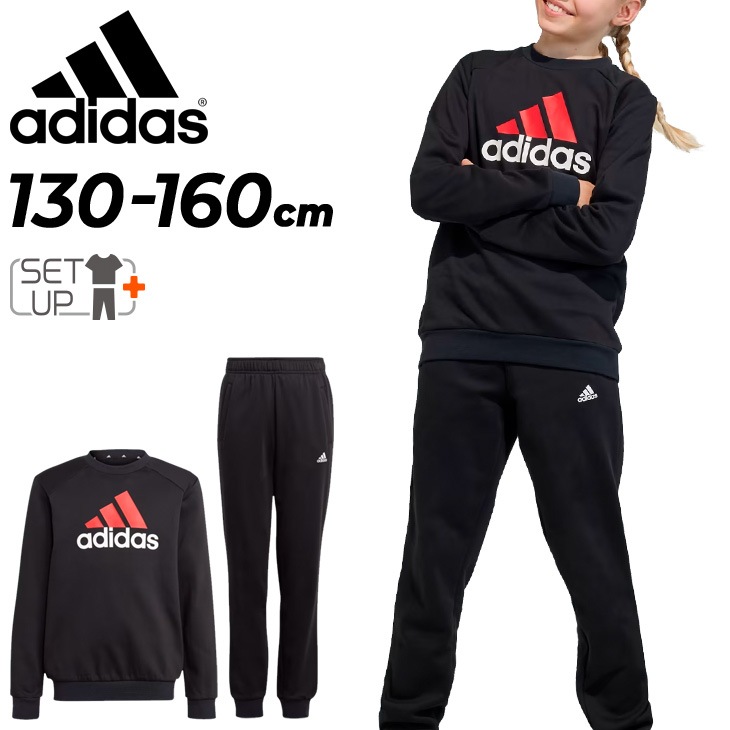 キッズ スウェット 上下 U ESS BL トラックスーツ 130-160cm/DTP58 5,281円
