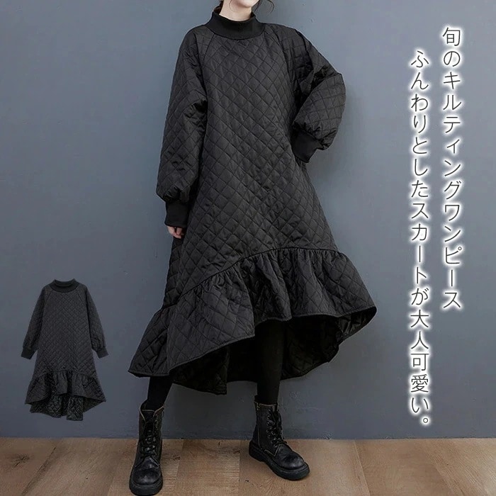 ワンピース キルティング ワンピース キルティング 中綿 レディース ワンピ 厚手 フリル裾 フレアワンピ アシンメトリー ロング丈 長袖 ポケット ゆったり 体型カバー 着痩せ バルーン袖 軽量 秋