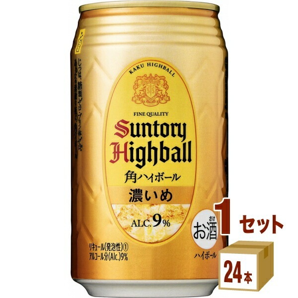 サントリ－ＨＤ 角ハイボール 濃いめ 350 ml 1ケース (24本) チューハイ