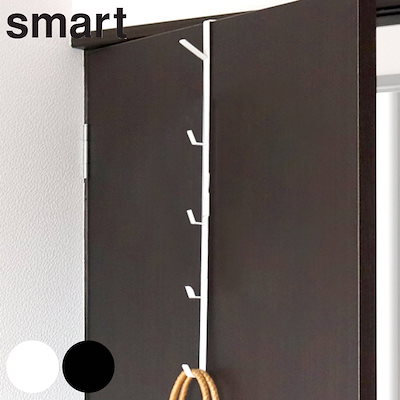 他サイト： 山崎実業(Yamazaki) ドアハンガー ロング ブラック 約W1.5×D9×H54cm スマート smart 帽子掛け バック収納 ドアフック 7646の商品画像