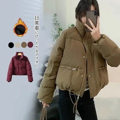 新作 防寒カジュア 日常着にぴったりなアウター アウター ショット丈 中綿コート 厚手 ジ 5,031円