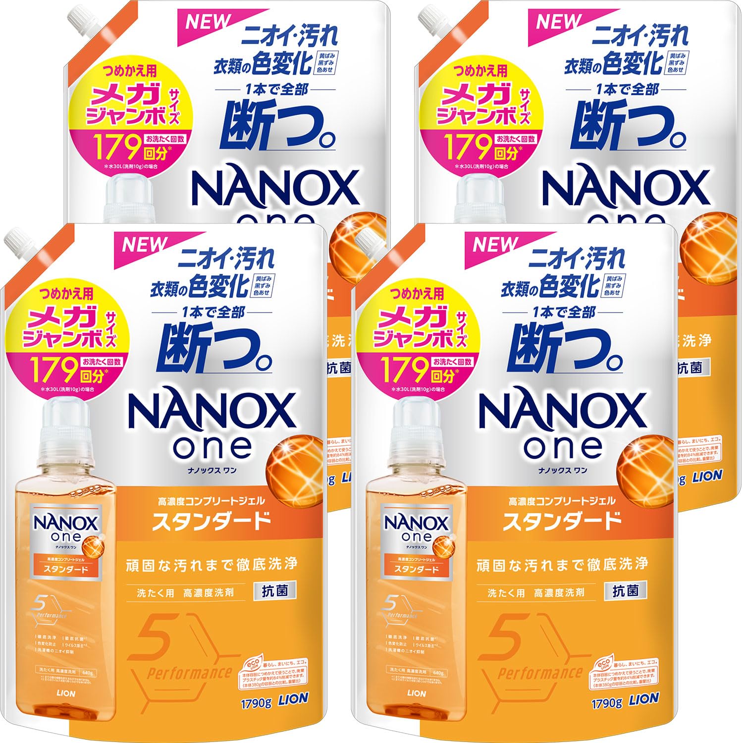 【ケース販売 大容量】 ＮＡＮＯＸ ｏｎｅ NANOXone(ナノックスワン) スタンダード 洗濯洗剤 頑固な汚れまで徹底洗浄 高濃度コンプリー