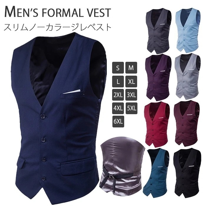 【20点セット】【送料無料】メンズファッションベスト メンズスーツベスト トップス ビジネス おしゃれ ジレ 大きいサイズ