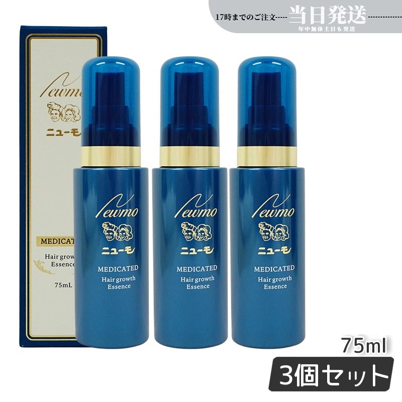【3本セット】ニューモ 育毛剤 75ml 薬用育毛剤 医薬部外品 スカルプケア 発毛促進 薄毛 抜け毛予防 男女兼用 無添加 ふけ ファーマフーズ タマゴ