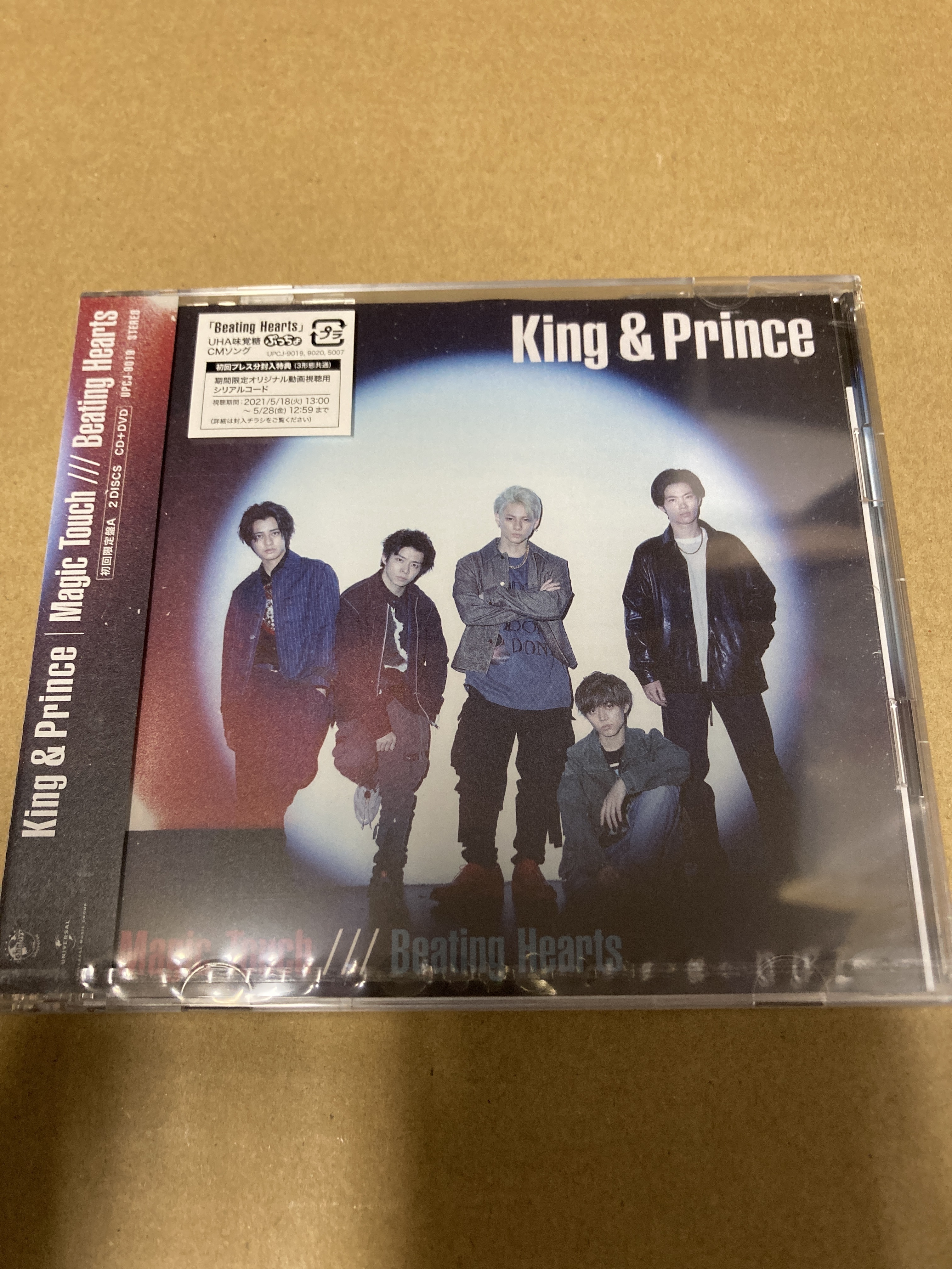 King & Prince Magic Touch/Beating Hearts 初回盤A 新品未開封 ka
