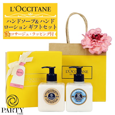 にんじん大好き♪たれみみウサギ(ピンク) 【公式通販】