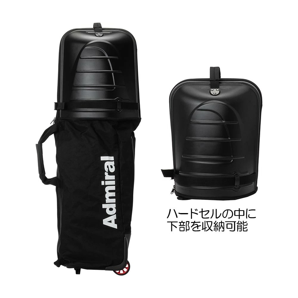 トラベルカバー ハードフードタイヤ付き ADNG5BK2 2025