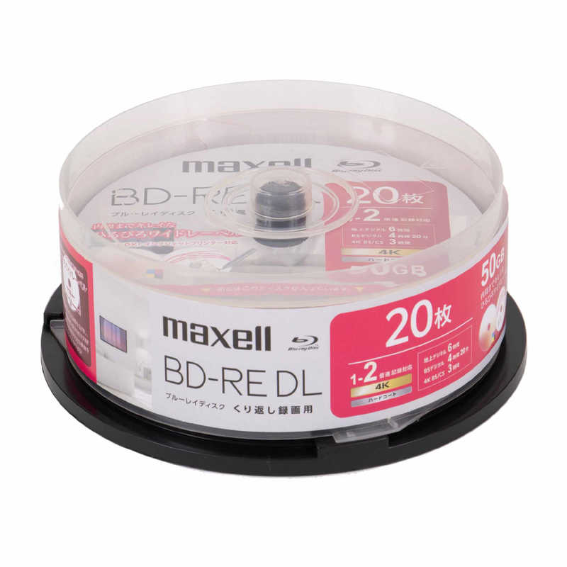 マクセル　録画用ブルーレイディスク BD-RE DL 20枚入り maxell ［20枚 / 50GB / インクジェットプリンター対応］　BEV50WPH.20SP