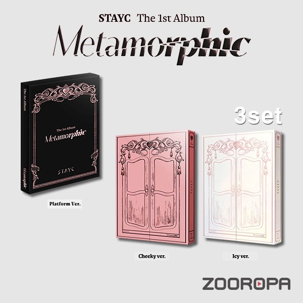 [3종세트] 스테이씨 STAYC 1집 Metamorphic