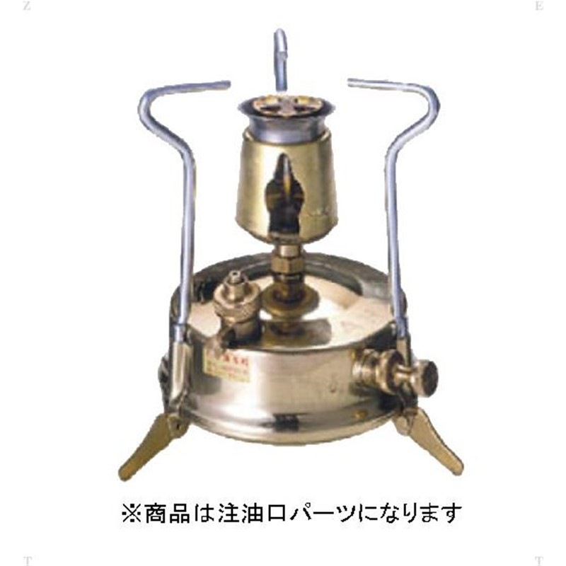 マナスル(manaslu) チュウユクチキャップ(121・126ヨウ) アウトドア燃料・火器 (2116) 4,628円