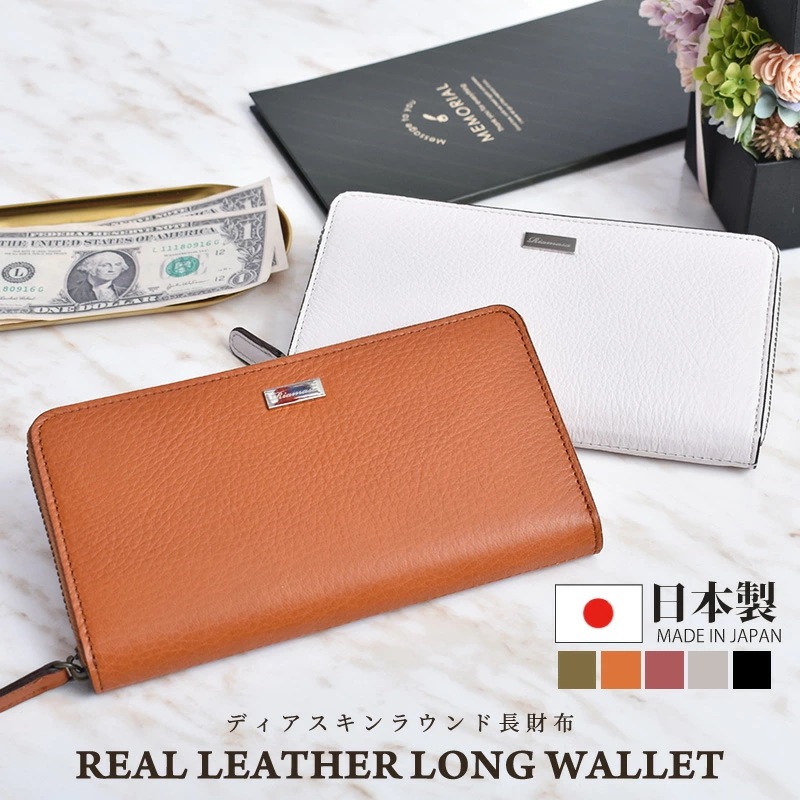 鹿本革 ラウンド 長財布 レディース メンズ ギフト プレゼント ペア サスティナブル ディアレザー 一粒万倍日