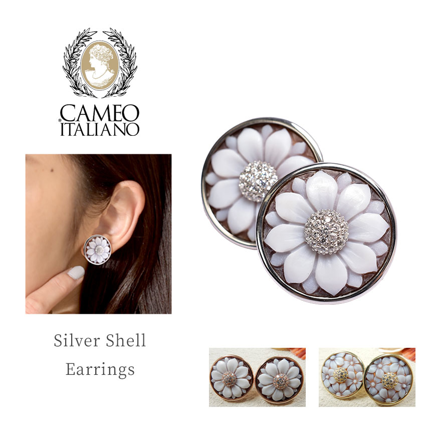 カメオイタリアーノ ピアス O102 レディース ジュエリー ピンクゴールド シルバー 普段使い デイリー 王冠 ネズミ リス アニマル 動物 パーティー おでかけ ギフト アクセサリー プレゼント