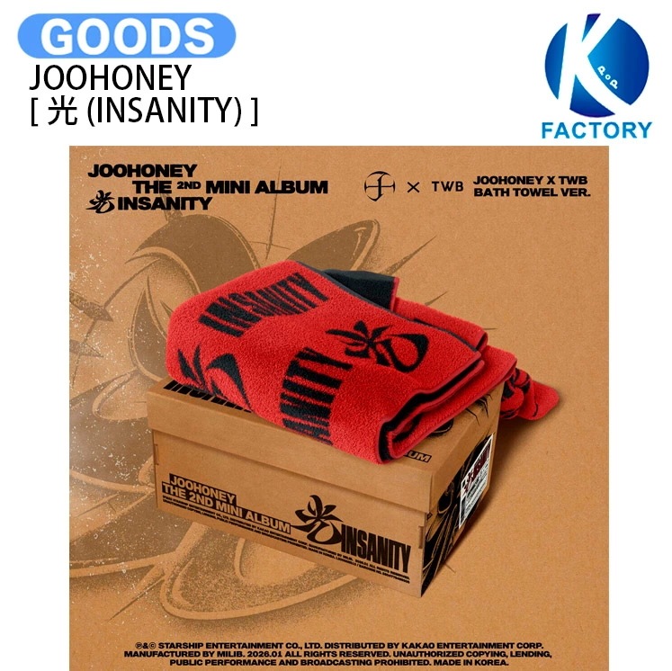 国内発送 JOOHONEY TWB BATH TOWEL VER [ 光 (INSANITY) ] 2nd Mini Album / 1次予約