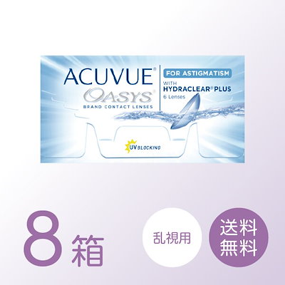 ブランシュ様♥️ダックス 節分オブジェ ぬいぐるみオブジェ 【公式通販】