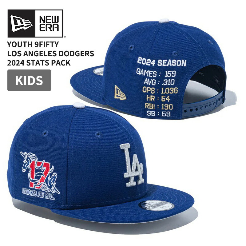 ニューエラ キャップ 帽子 NEW ERA キッズ Youth 9FIFTY ロサンゼルス・ドジャース 2024 Stats Pack ダークロイヤル 子供 14682450
