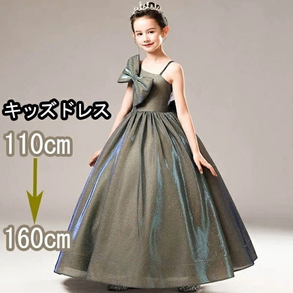 ドレス 子供 ピアノ 発表会 ピアノ発表会 中学生 ワンピース 女の子 ロングドレス 結婚式 ジュニア ピアノ発表会ドレス コンクール パーティードレス イブニングドレス ロング キッズ ロング丈