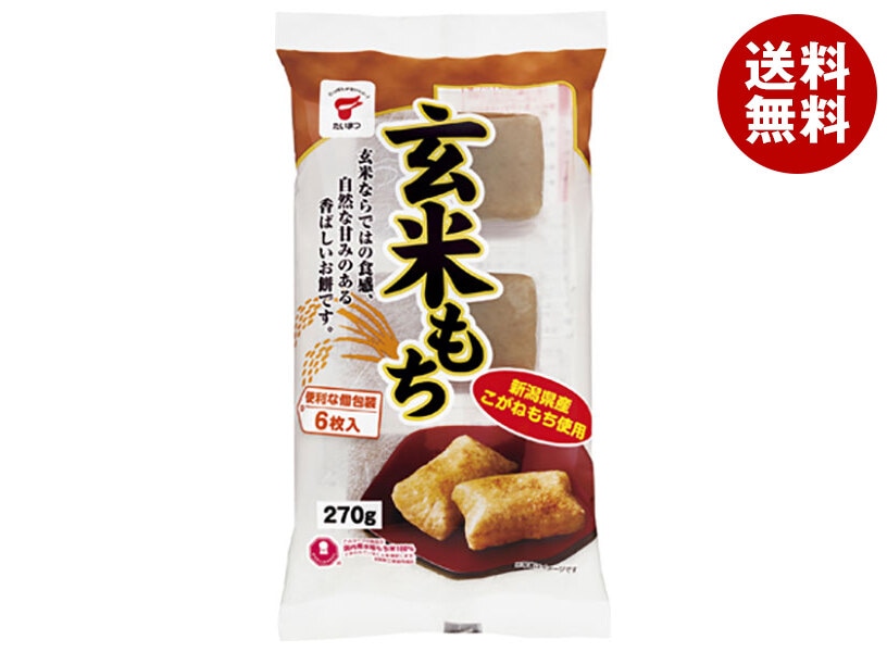 たいまつ食品 玄米 もち 270g×12袋入×(2ケース)