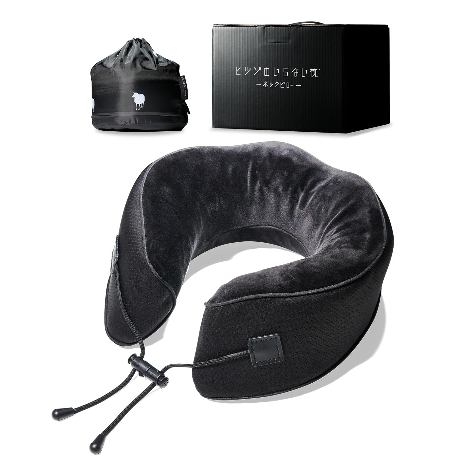 ヒツジのいらないネックピロー 首枕 低反発 高反発 携帯枕 旅行枕 飛行機 父の日 ギフト プレゼント