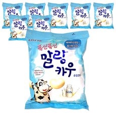 ロッテ製菓マランカウミルク158g8個入り