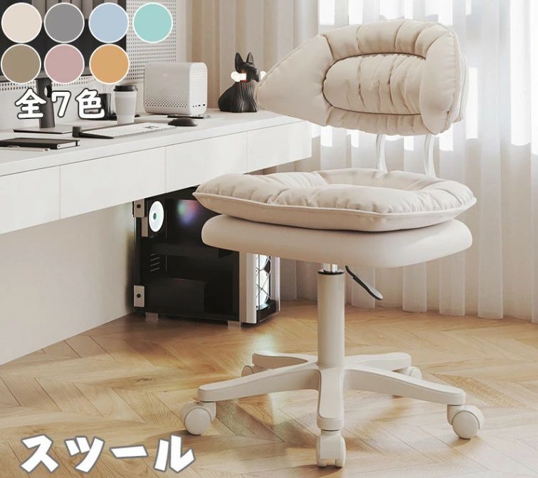 オフィススツール 椅子 昇降スツール オフィスチェア イス 背もたれ 在宅勤務 柔らかい 快適 キャスター PUレザー エステスツール 360回転椅子 ワーク キャスター付き 丸 スツール 高さ調節