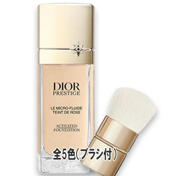 プレステージ ル マイクロ フルイド タン SPF30/PA+++ (ブラシ付き) 30mL