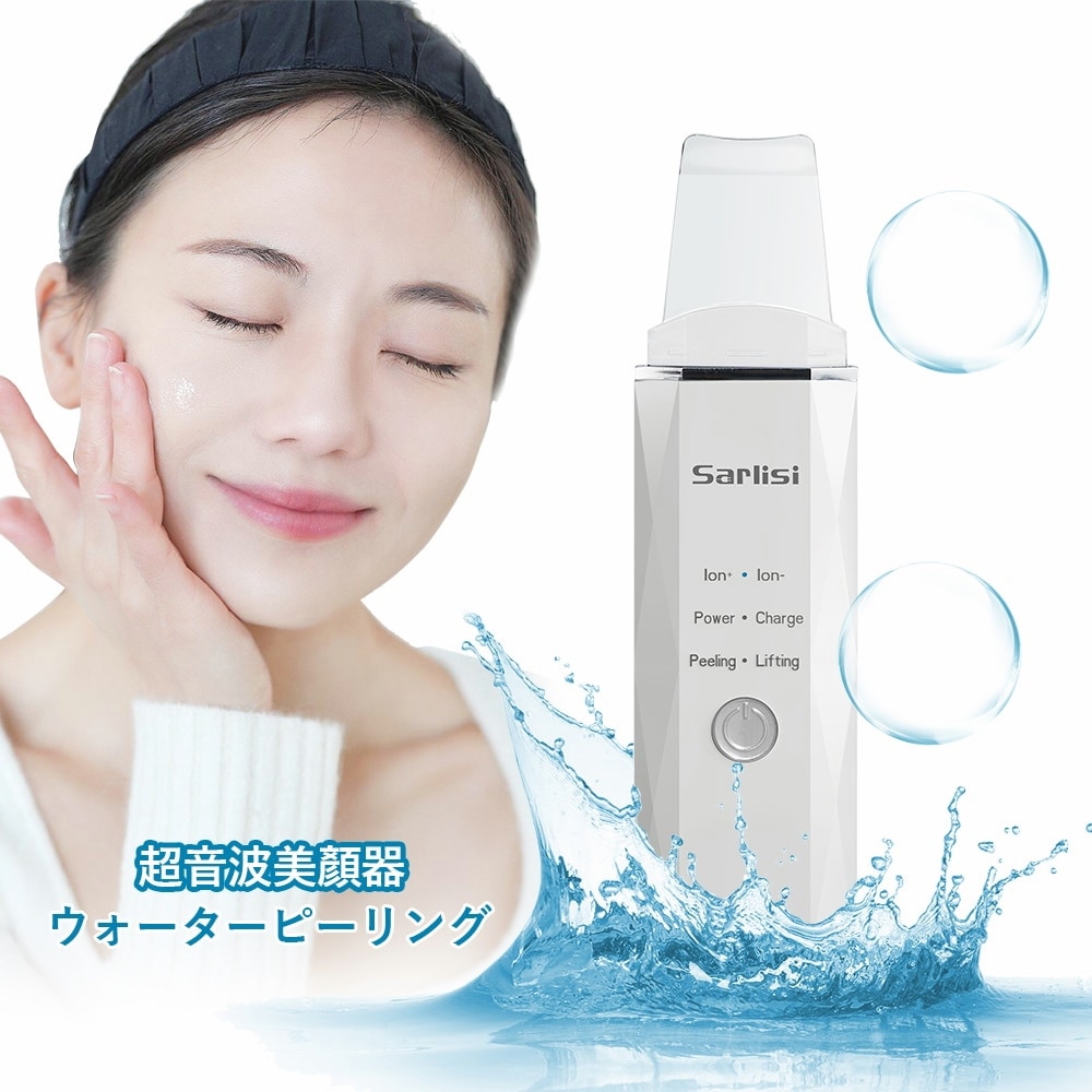 Qoo10] ウォーターピーリング EMS美顔器 クレ