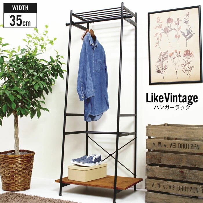 ハンガーラック 幅60 奥行45 高さ150 棚付き コートハンガー 洋服掛け ワードローブ クロー 11,218円