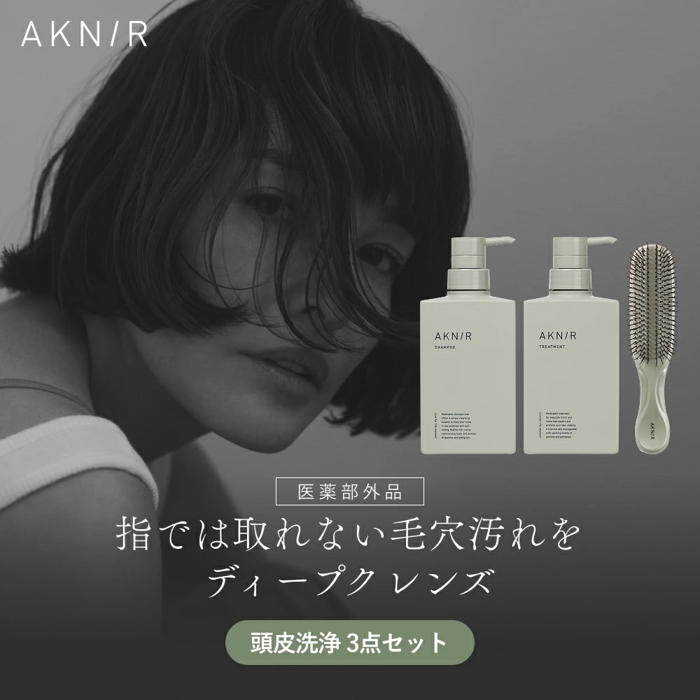 AKNIR 梨花ブランドファウンダー 頭皮洗浄セット シャンプー トリートメント シャンプーブラシ ギフト エイジングケア 頭皮ケア 頭皮マッサージ 薬用