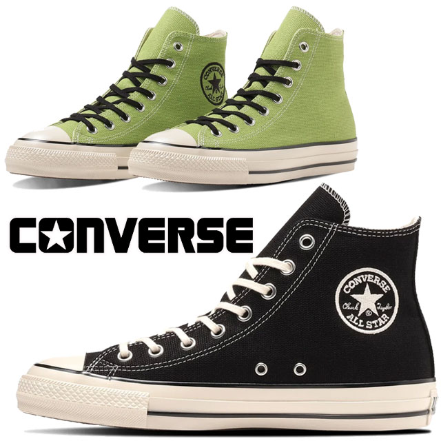 コンバース ハイカット スニーカー オールスター US ヘンプ HI メンズ 靴 レディース 黒 カジュアルシューズ ブラック リーフグリーン converse 31312081 31312080