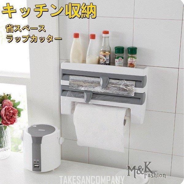 収納 収納 収納ケース キッチン収納 収納アイデア 引越し 人気 オシャレ 省スペース 簡単