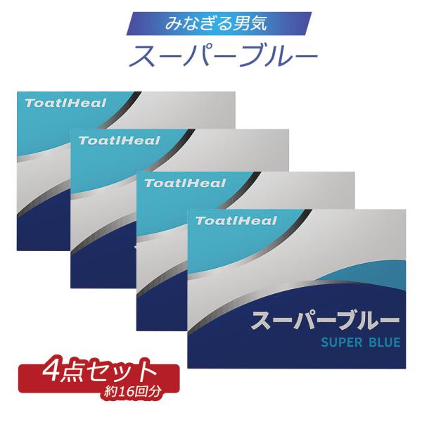 4点セット 同太和 スーパーブルー ナルコユリ マカ 栄養機能食品 GMP国内製造 男性